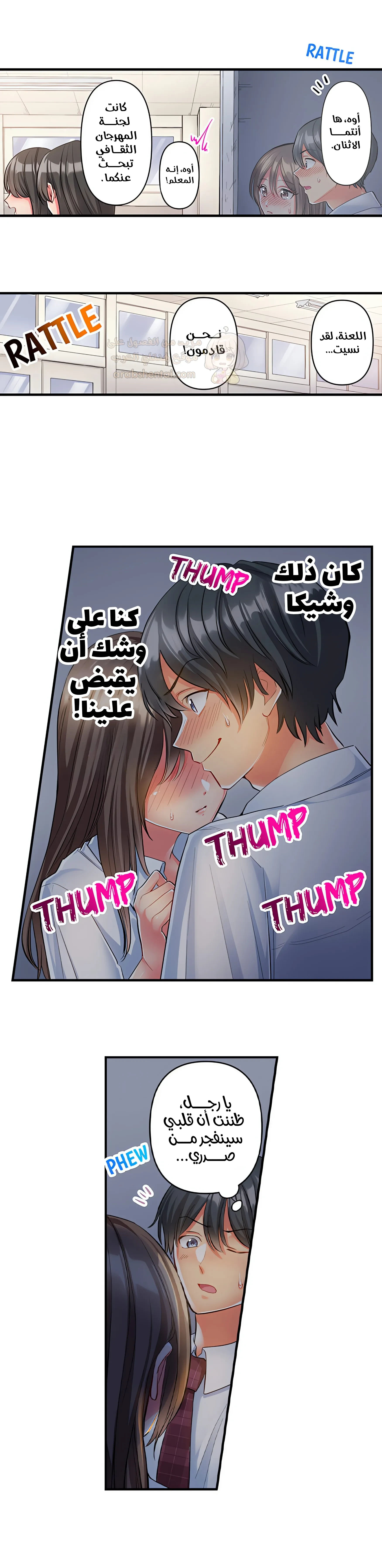 انقر عليّ في كل مكان - 28 - 6a6d358a27834.webp