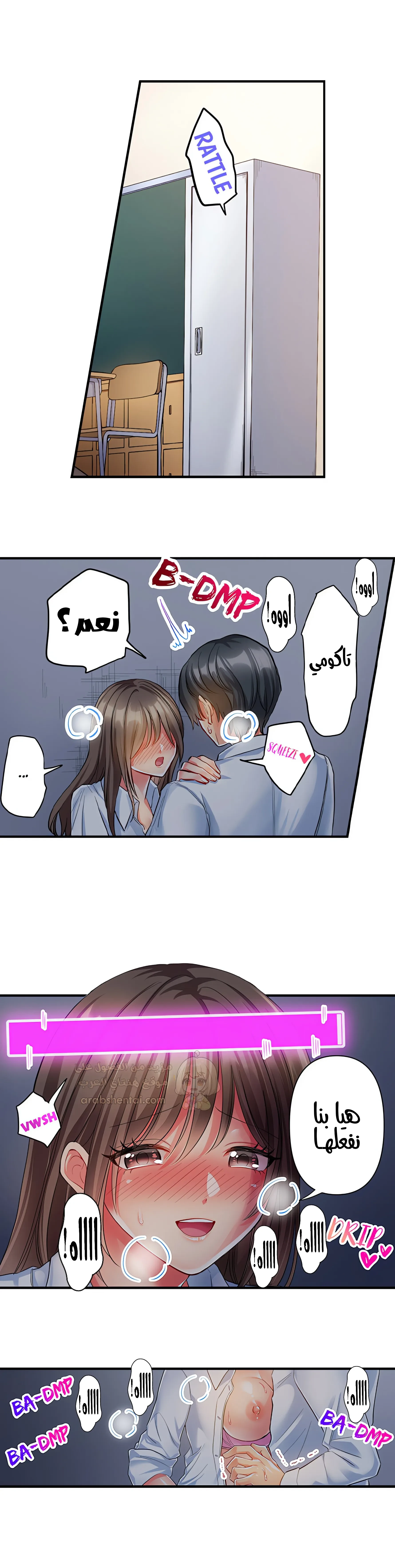 انقر عليّ في كل مكان - 28 - 6a6d358f49091.webp
