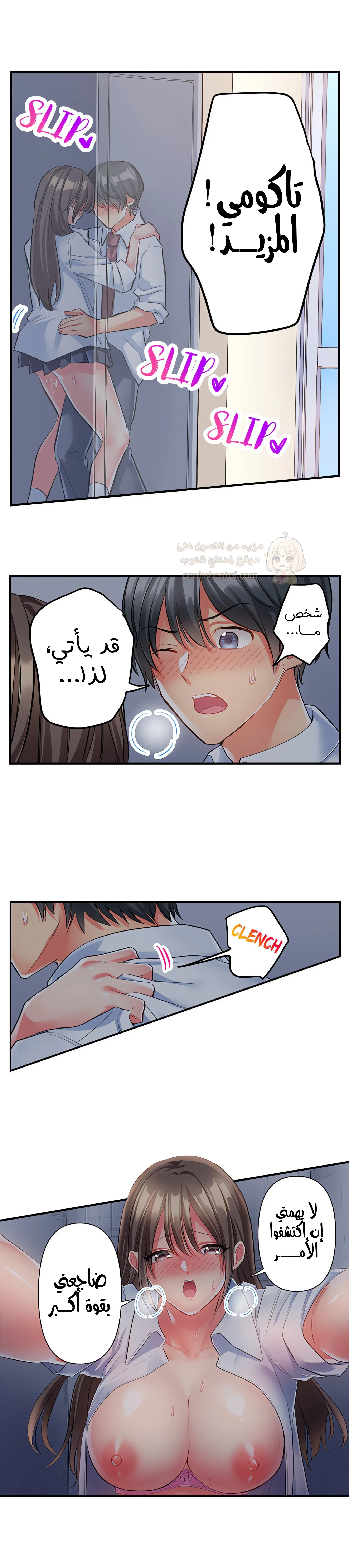 انقر عليّ في كل مكان - 29 - 6a6d35ba49d6b.webp