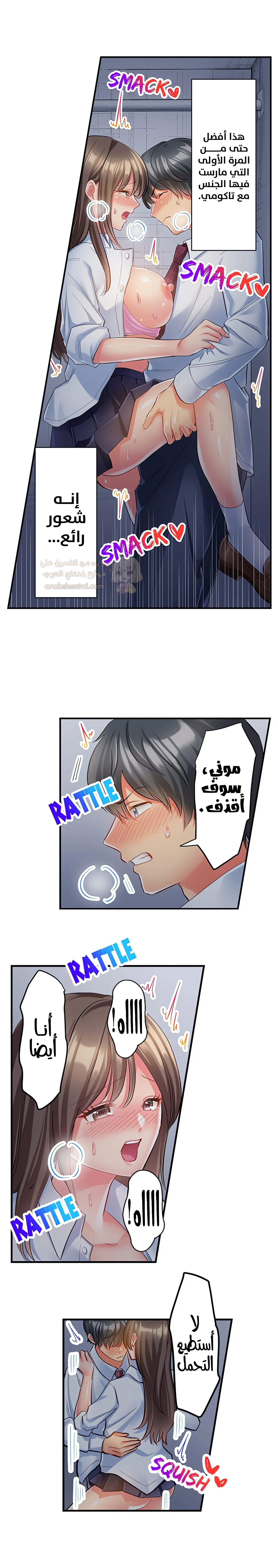 انقر عليّ في كل مكان - 29 - 6a6d35bd05919.webp