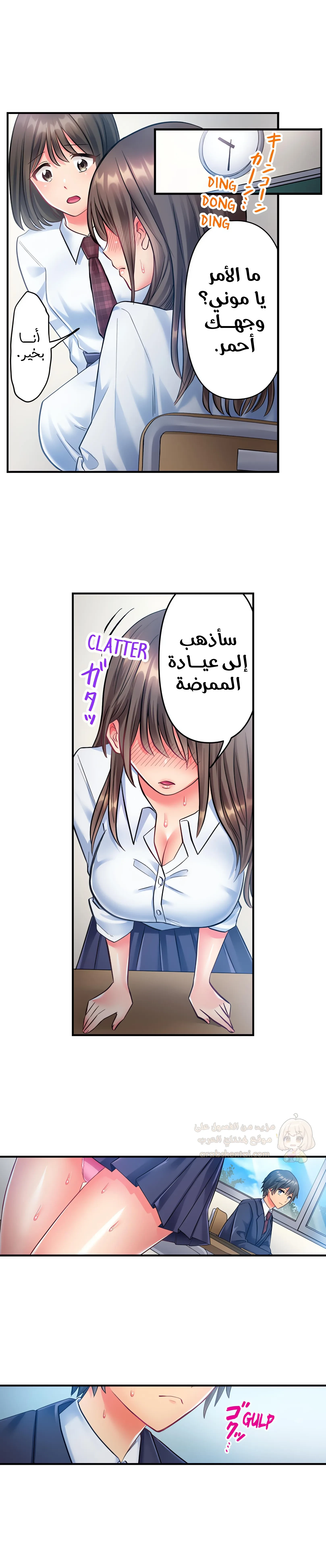 انقر عليّ في كل مكان - 3 - 6a6d36a3b989d_57zY.webp