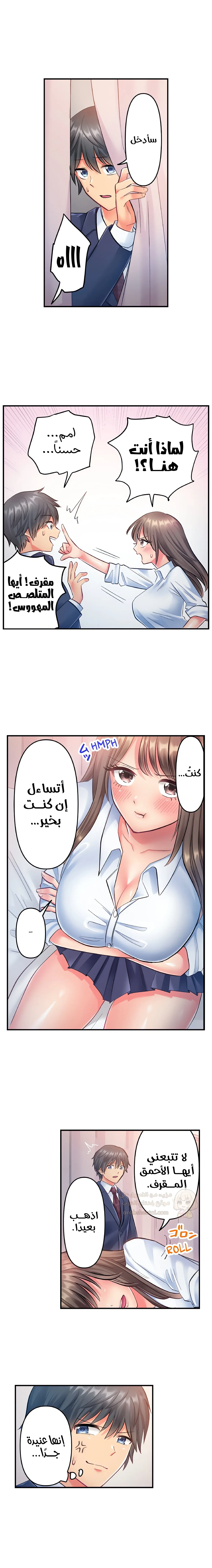 انقر عليّ في كل مكان - 3 - 6a6d36a99b1a4_QCGc.webp