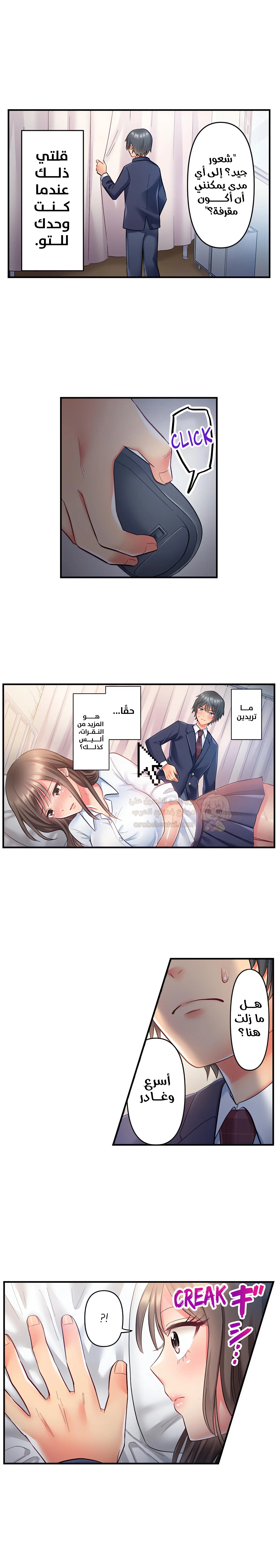 انقر عليّ في كل مكان - 3 - 6a6d36ac8828f_XZkO.webp