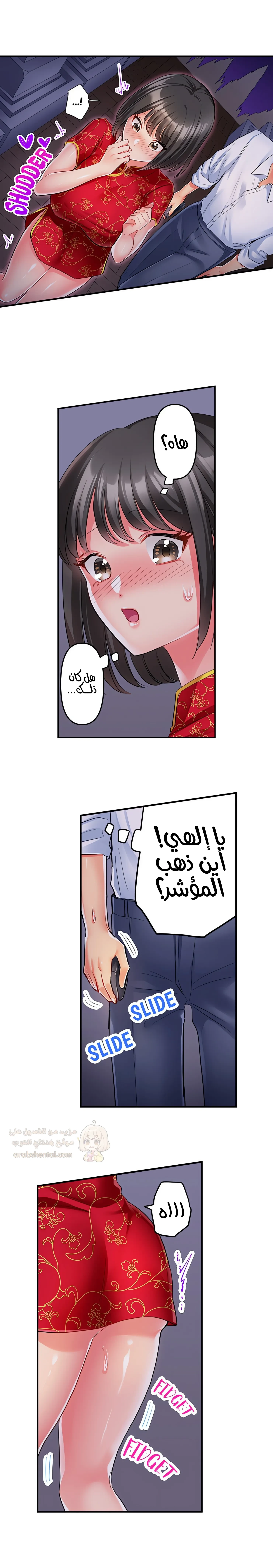 انقر عليّ في كل مكان - 30 - 6a6d35c7f180f.webp