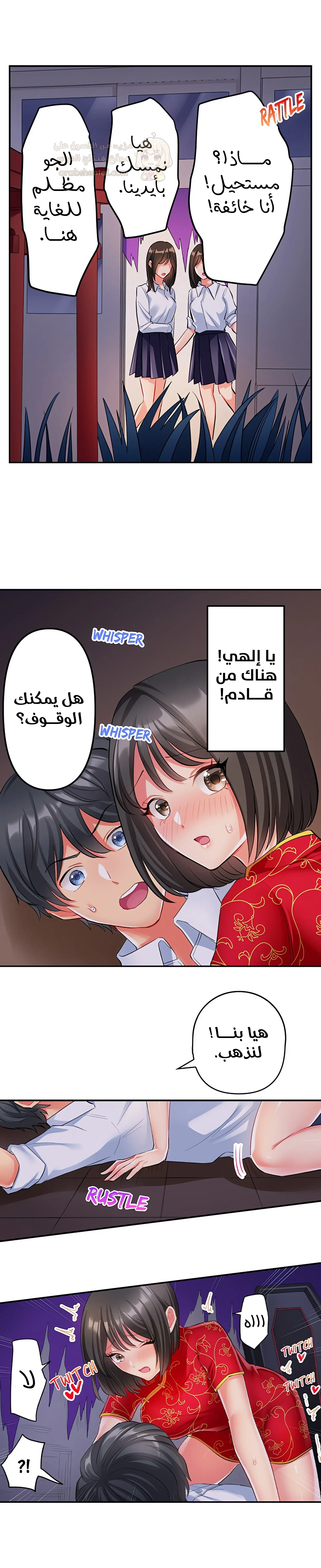 انقر عليّ في كل مكان - 31 - 6a6d35d0919be.webp