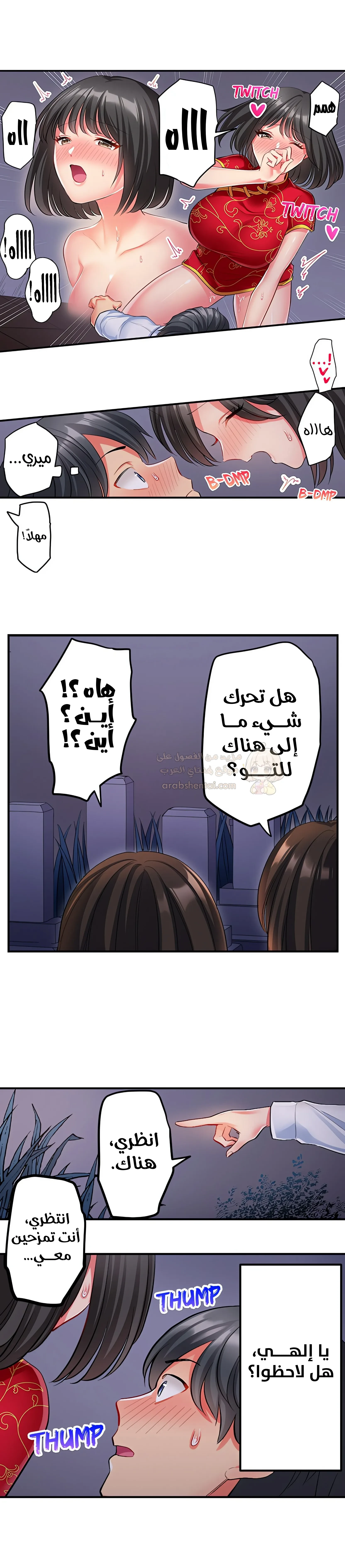 انقر عليّ في كل مكان - 31 - 6a6d35d6063eb.webp