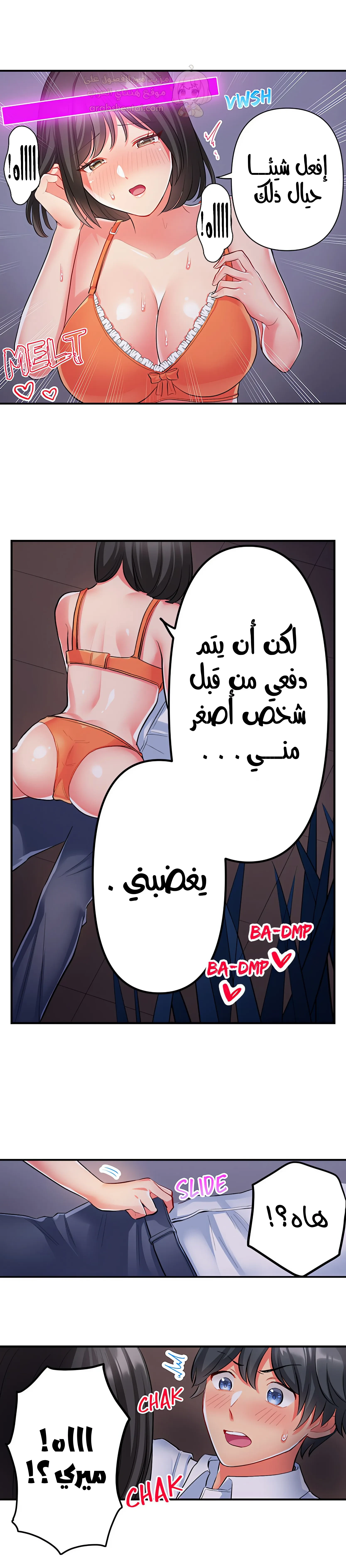 انقر عليّ في كل مكان - 32 - 6a6d35dda2731.webp