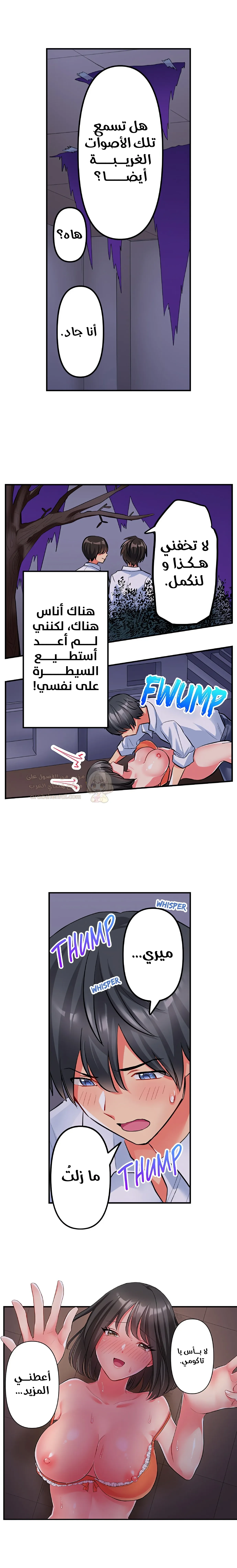انقر عليّ في كل مكان - 33 - 6a6d35e5ade34.webp