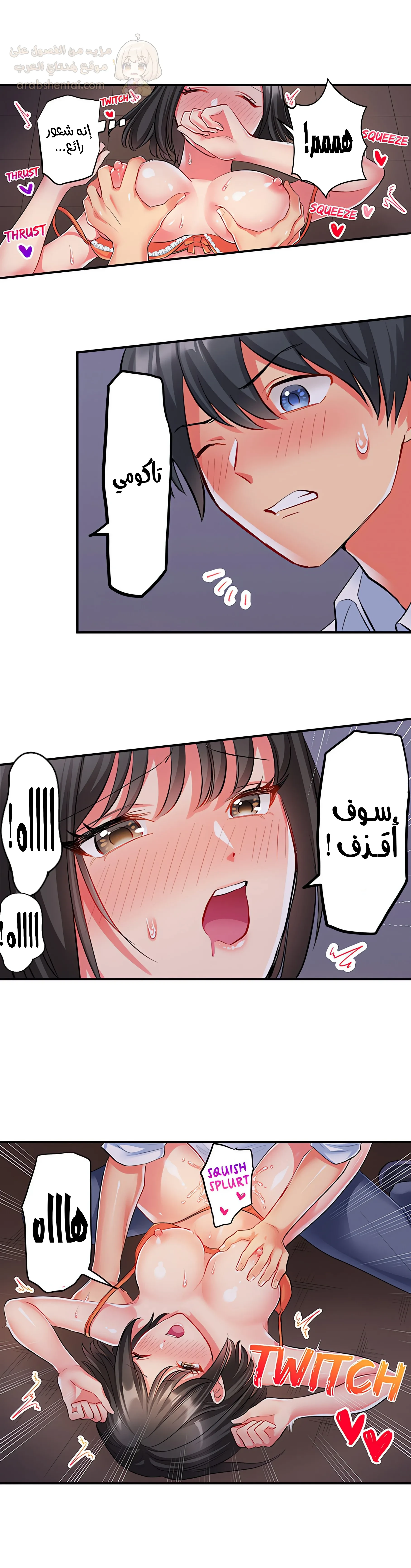 انقر عليّ في كل مكان - 33 - 6a6d35e865958.webp