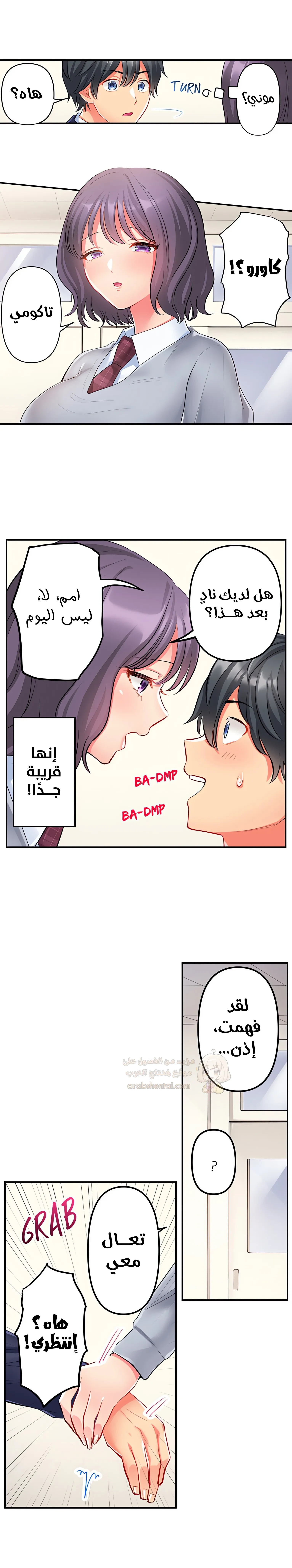 انقر عليّ في كل مكان - 33 - 6a6d35ec52366.webp