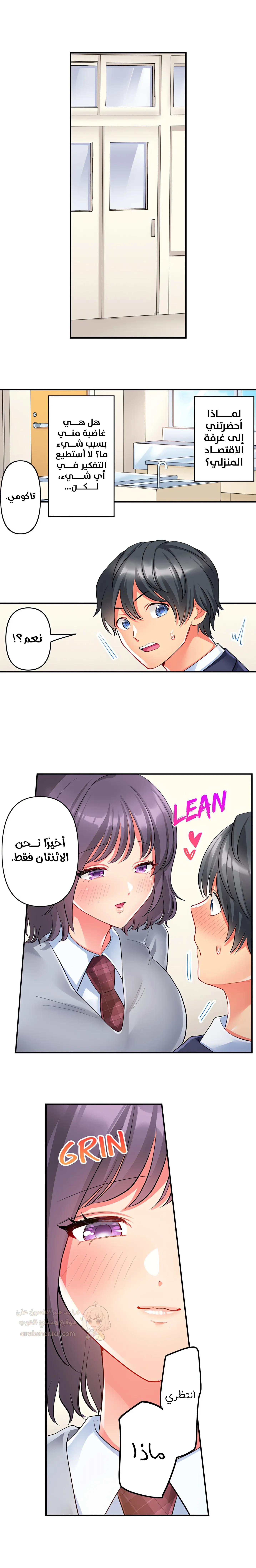 انقر عليّ في كل مكان - 33 - 6a6d35ed8d1a5.webp
