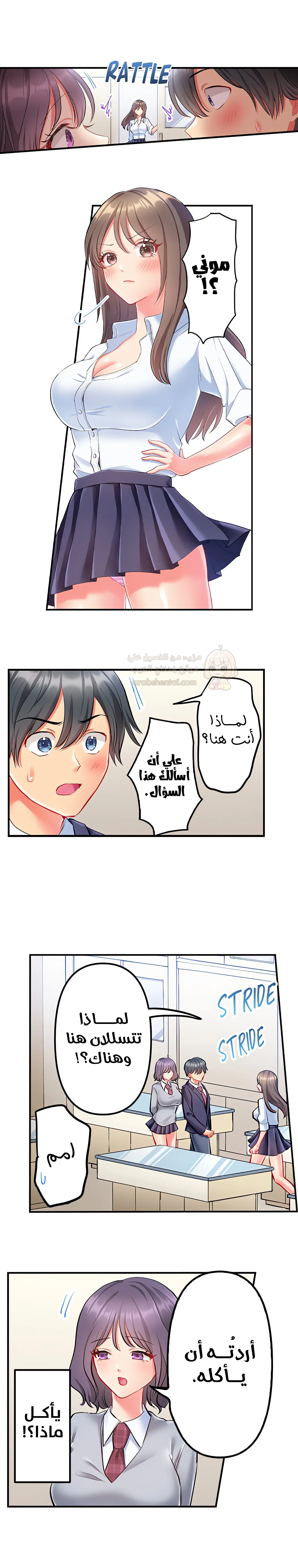 انقر عليّ في كل مكان - 34 - 6a6d35f03587e.webp
