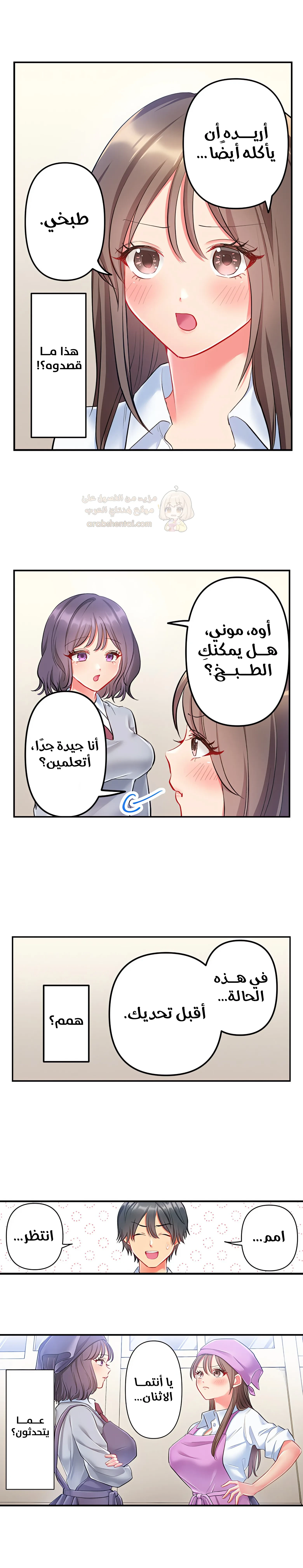 انقر عليّ في كل مكان - 34 - 6a6d35f170dc7.webp