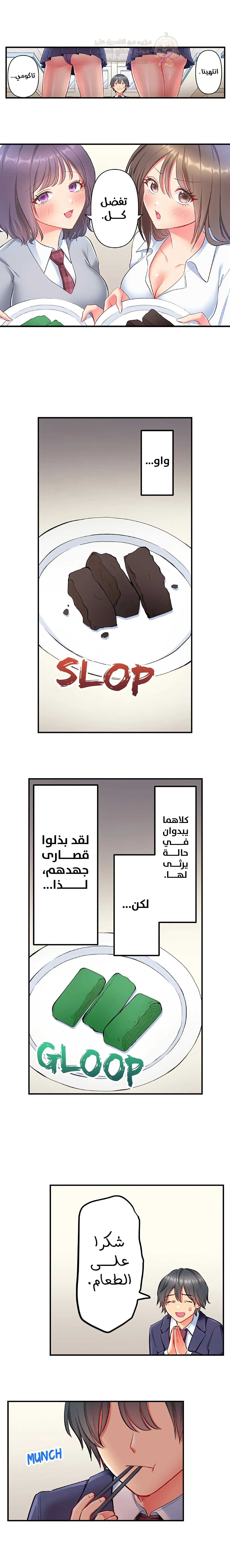 انقر عليّ في كل مكان - 34 - 6a6d35f414b56.webp