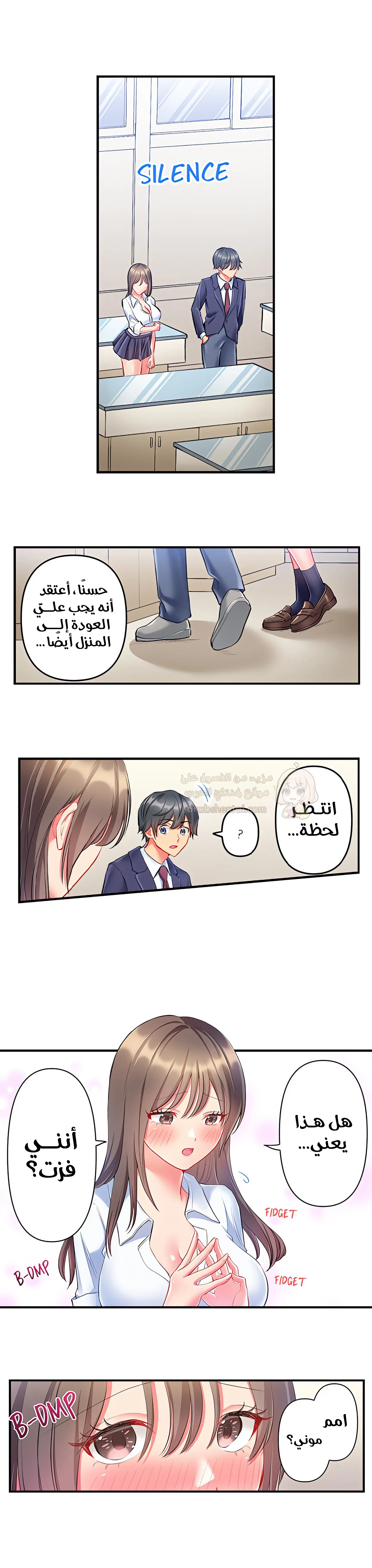 انقر عليّ في كل مكان - 34 - 6a6d35f7f1339.webp