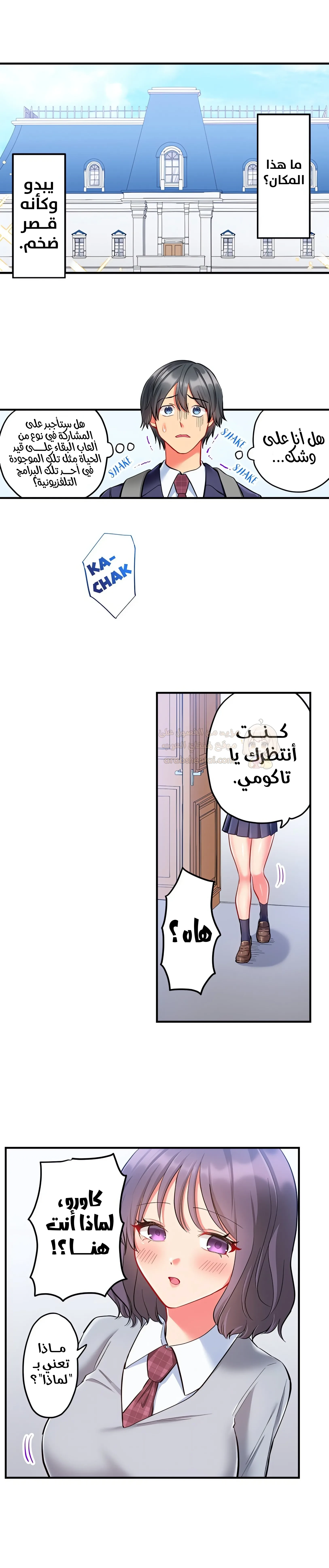 انقر عليّ في كل مكان - 37 - 6a6d3611d733c.webp