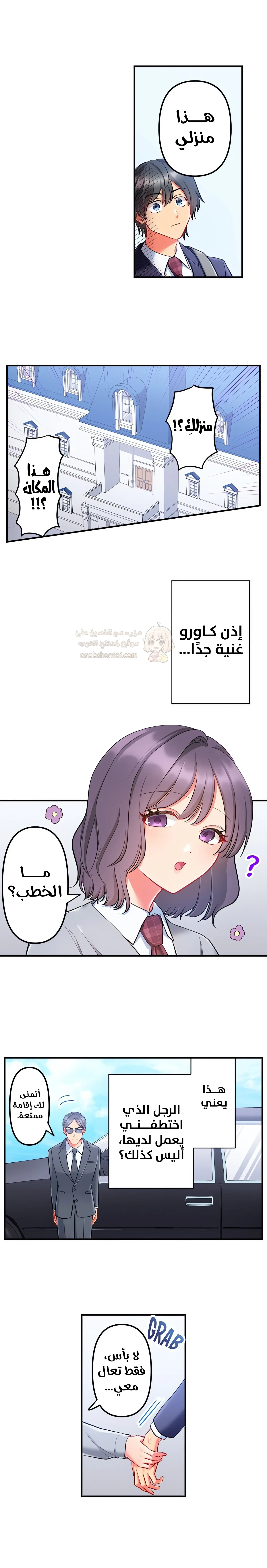 انقر عليّ في كل مكان - 37 - 6a6d361329aac.webp