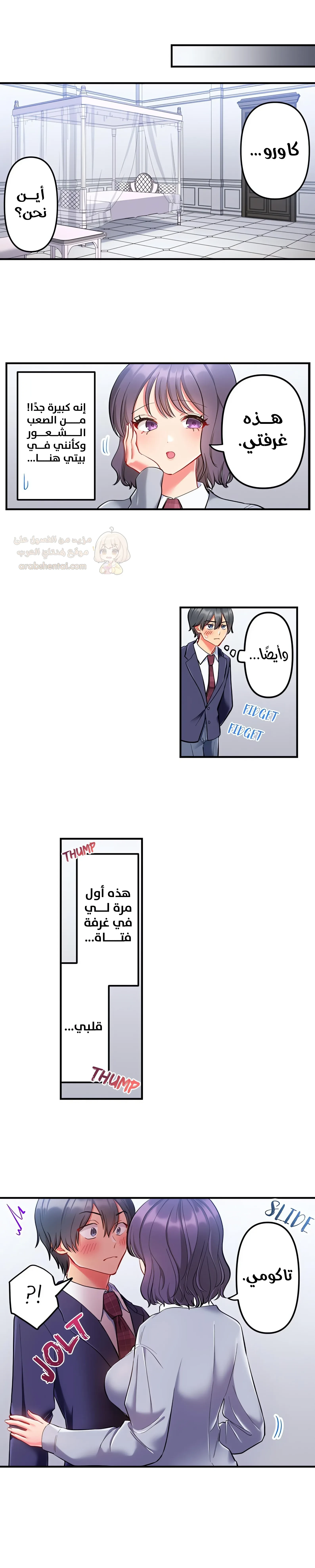 انقر عليّ في كل مكان - 37 - 6a6d36147a796.webp