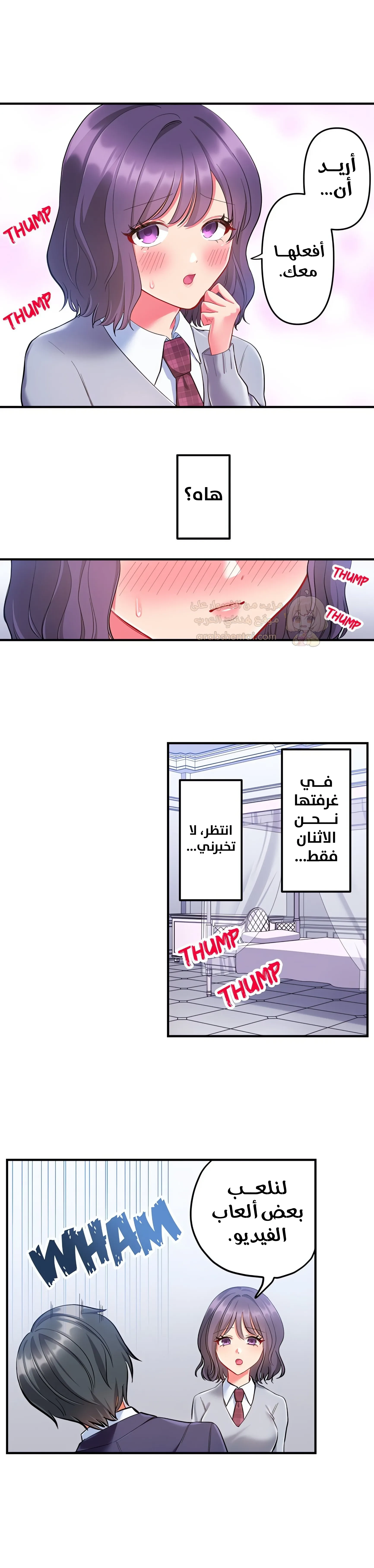 انقر عليّ في كل مكان - 37 - 6a6d3615c3f56.webp