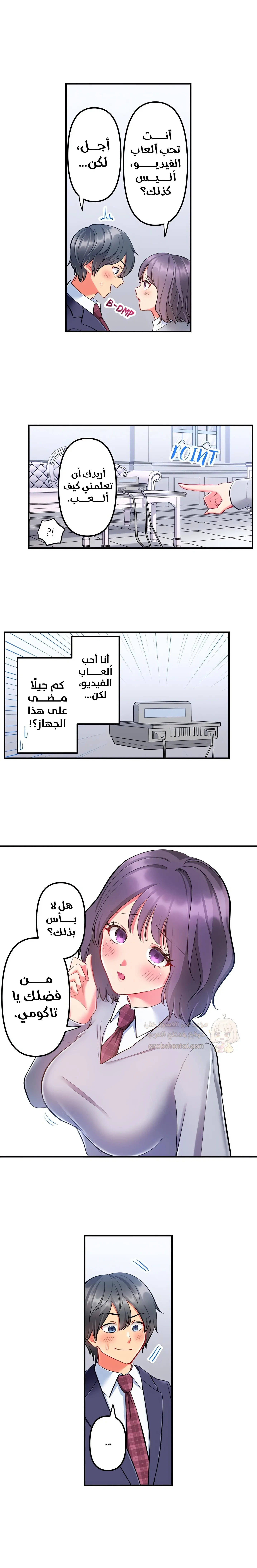 انقر عليّ في كل مكان - 37 - 6a6d36170cba0.webp