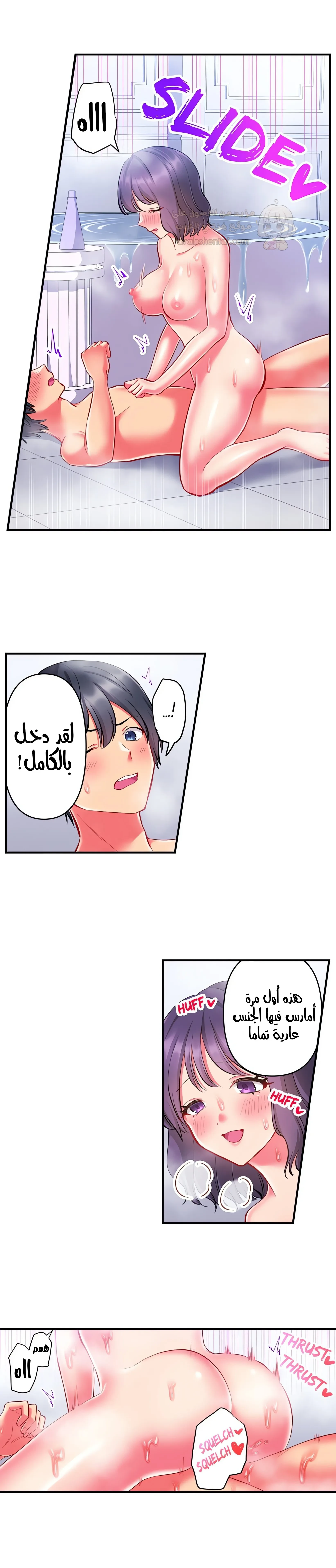 انقر عليّ في كل مكان - 39 - 6a6d3696b5bbf.webp