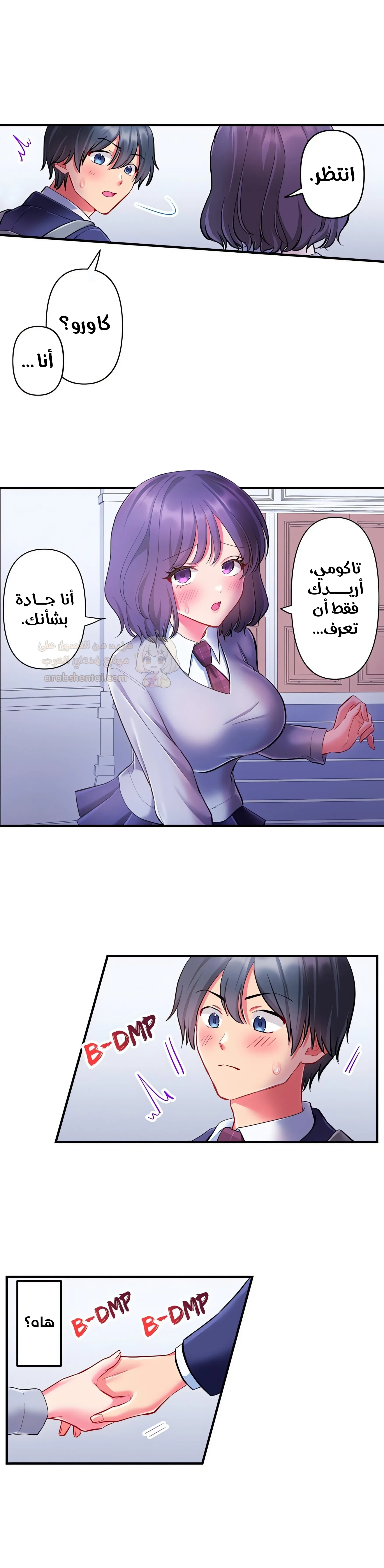 انقر عليّ في كل مكان - 39 - 6a6d369d6484e.webp