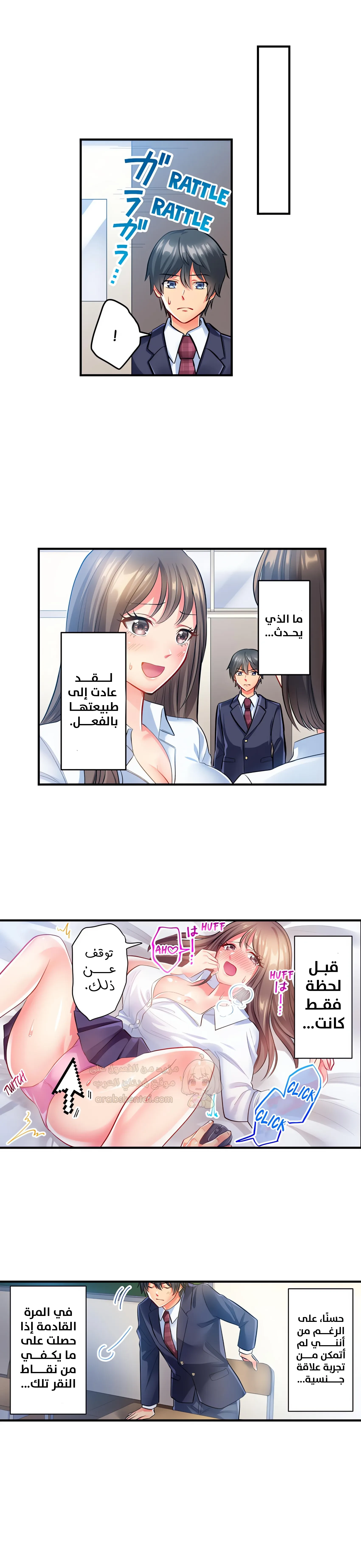 انقر عليّ في كل مكان - 4 - 6a6d36cfcea4c_J6To.webp