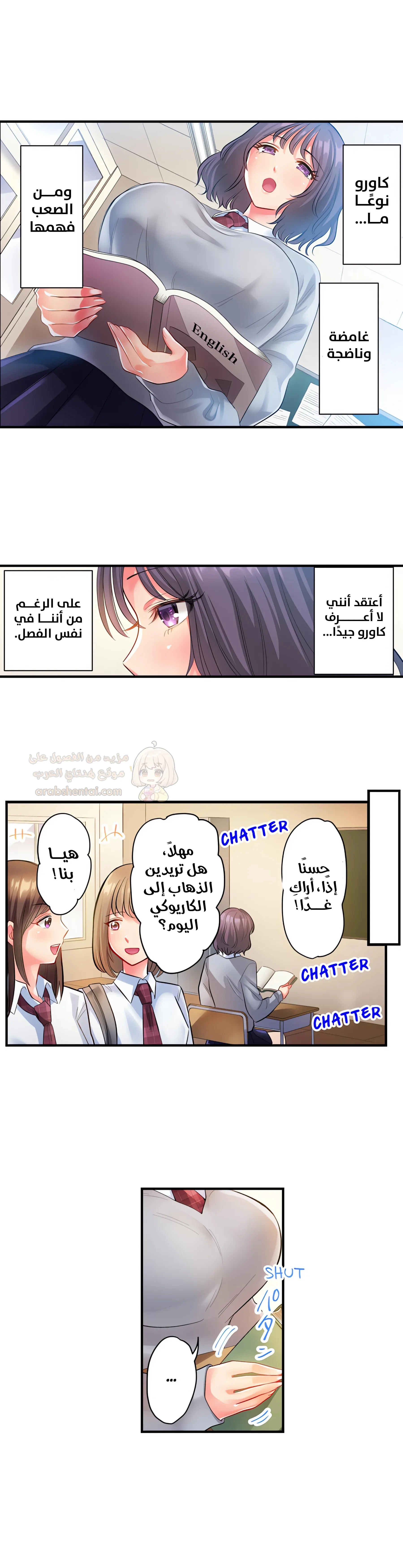 انقر عليّ في كل مكان - 4 - 6a6d36daa9047_hotn.webp