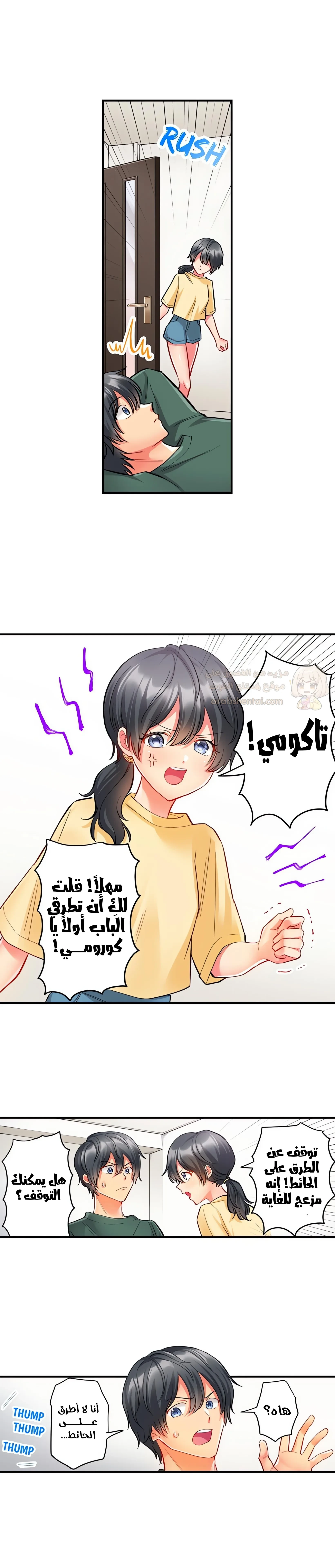 انقر عليّ في كل مكان - 40 - 6a6d369fce66d.webp