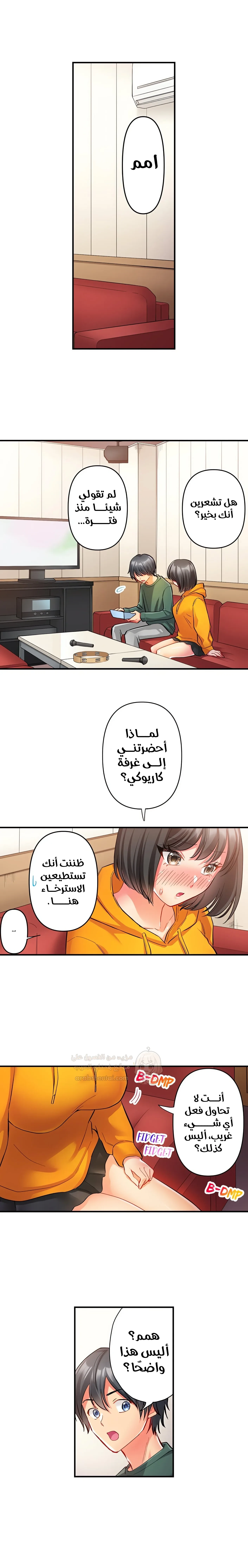 انقر عليّ في كل مكان - 41 - 6a6d36a919eb4.webp