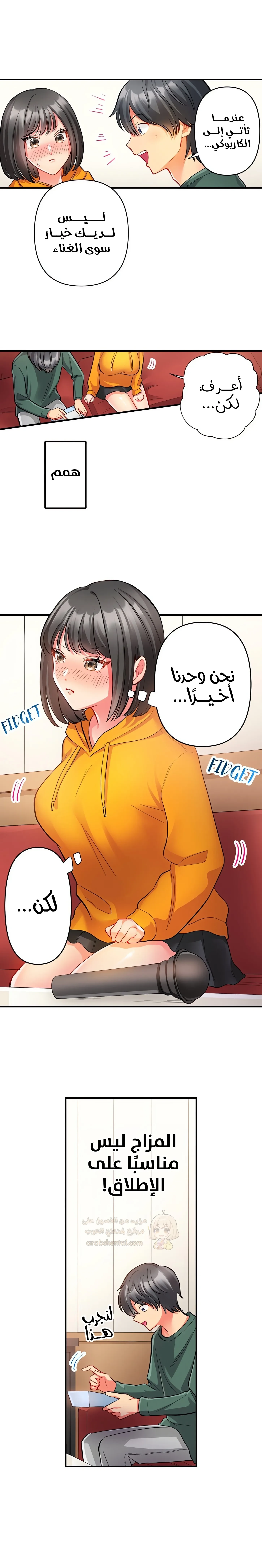 انقر عليّ في كل مكان - 41 - 6a6d36aa74dba.webp