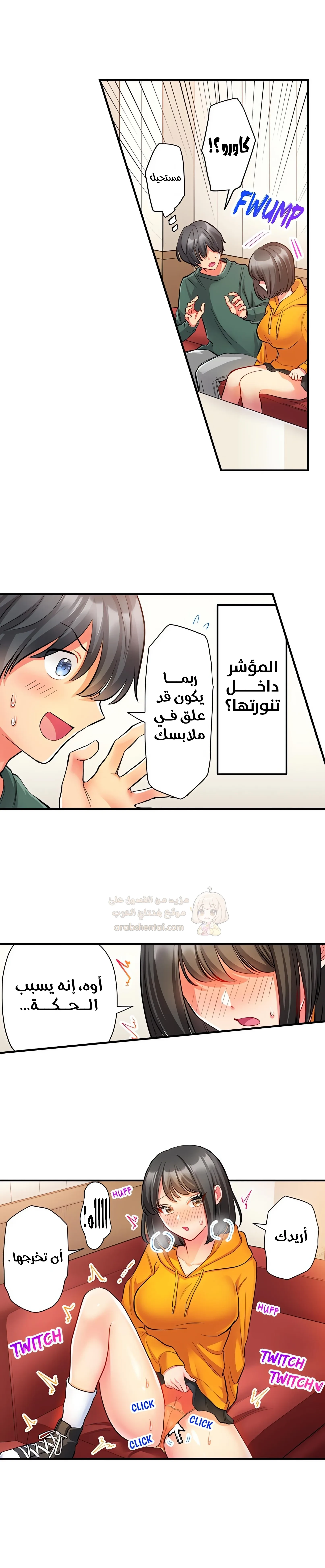انقر عليّ في كل مكان - 41 - 6a6d36ae6dccc.webp