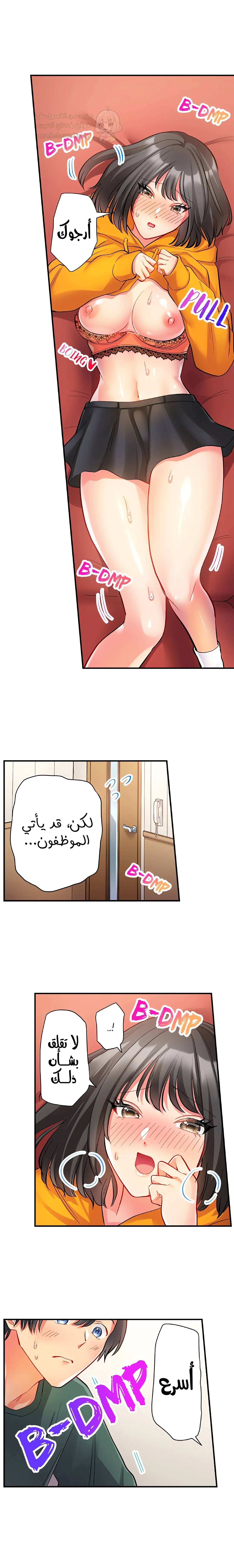 انقر عليّ في كل مكان - 42 - 6a6d36b511ec4.webp
