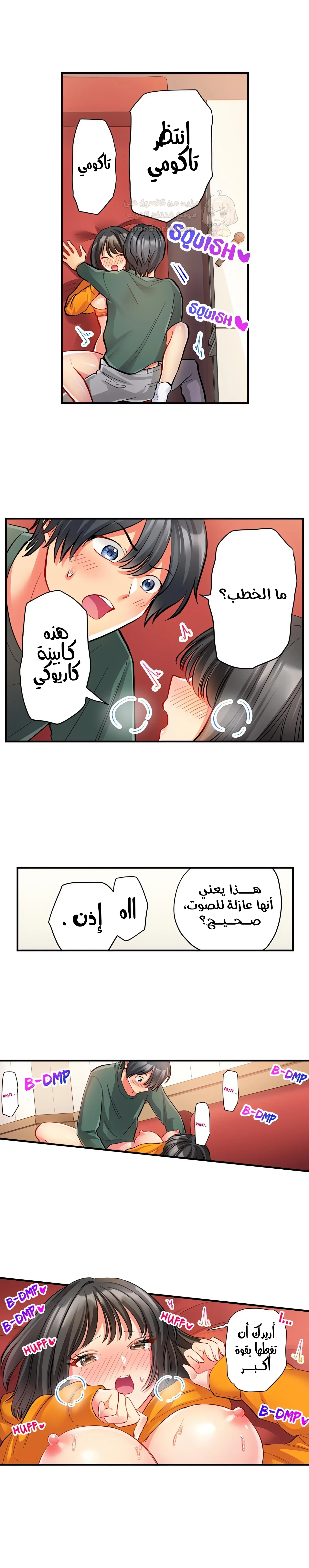 انقر عليّ في كل مكان - 42 - 6a6d36b953cfc.webp