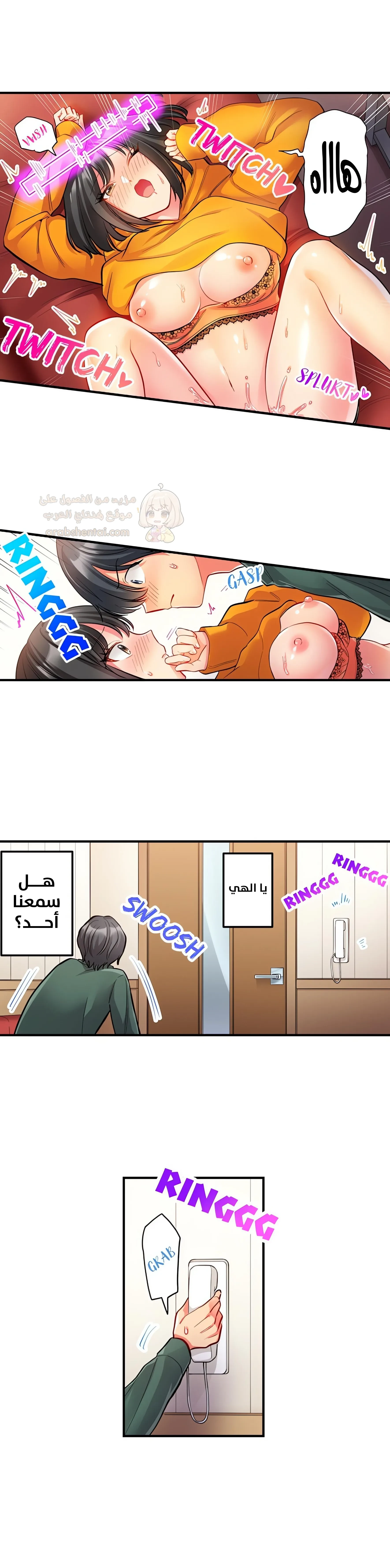 انقر عليّ في كل مكان - 42 - 6a6d36bc2102d.webp