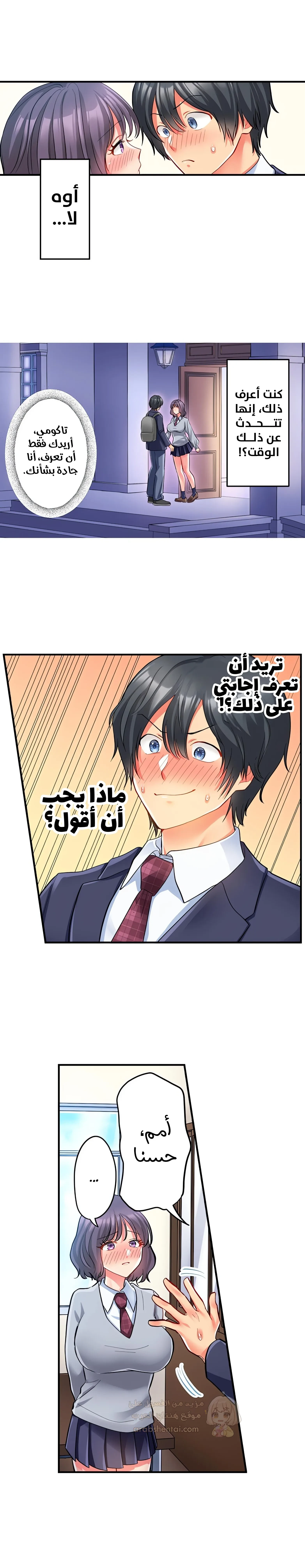 انقر عليّ في كل مكان - 44 - 6a6d36c93df64.webp