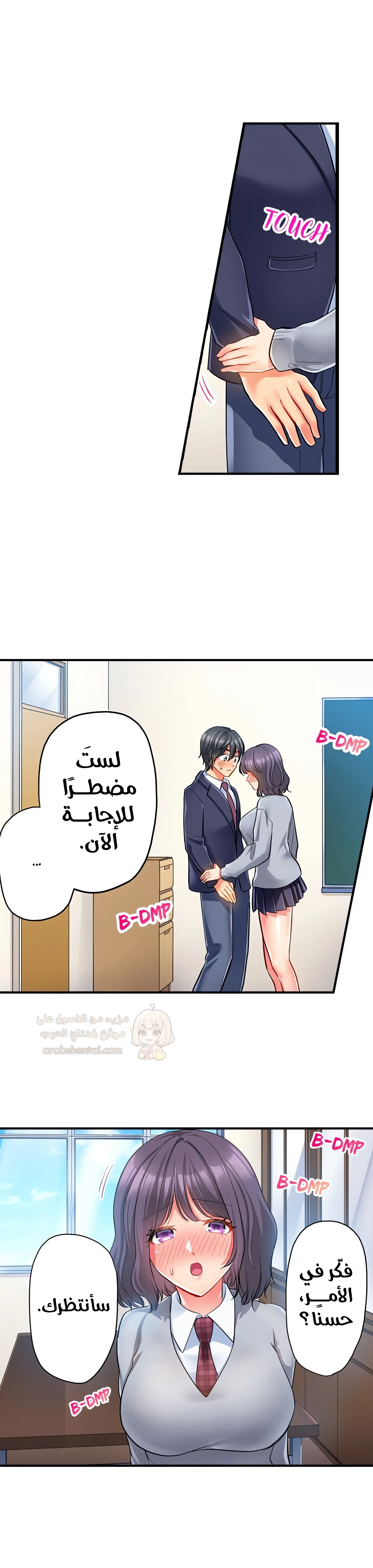 انقر عليّ في كل مكان - 44 - 6a6d36ca680b9.webp
