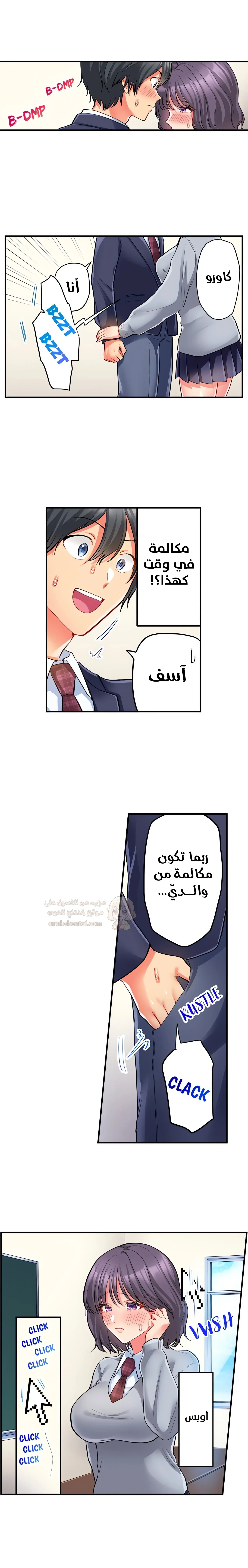 انقر عليّ في كل مكان - 44 - 6a6d36cba447c.webp