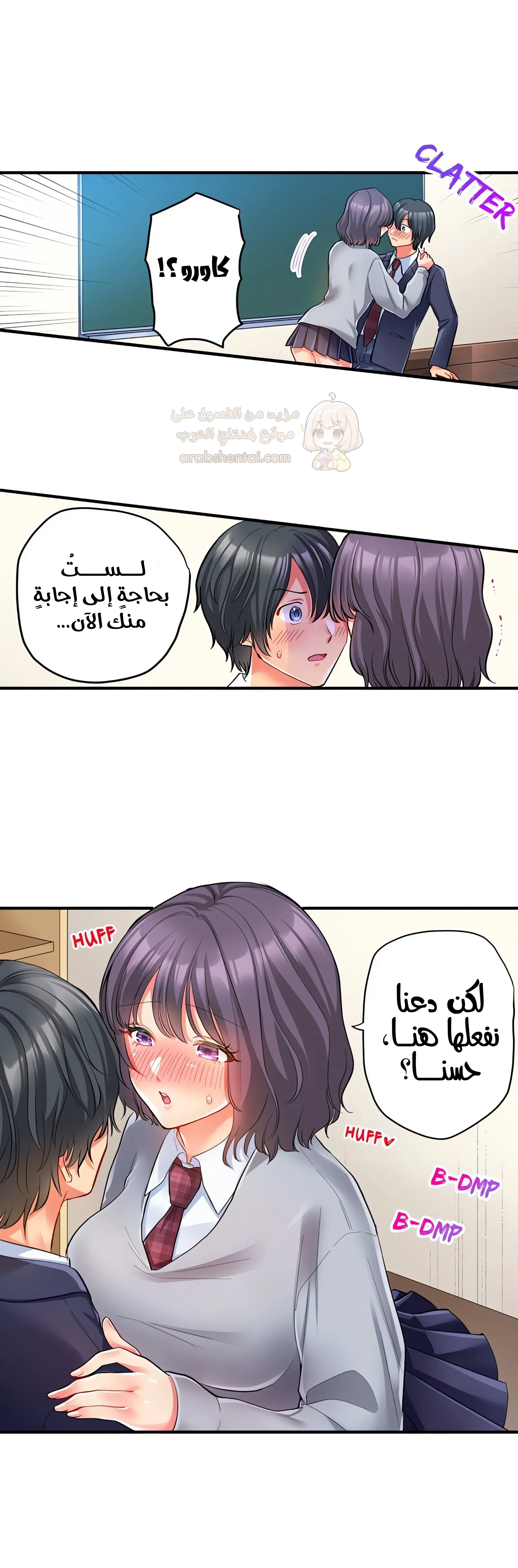 انقر عليّ في كل مكان - 44 - 6a6d36ce23a57.webp