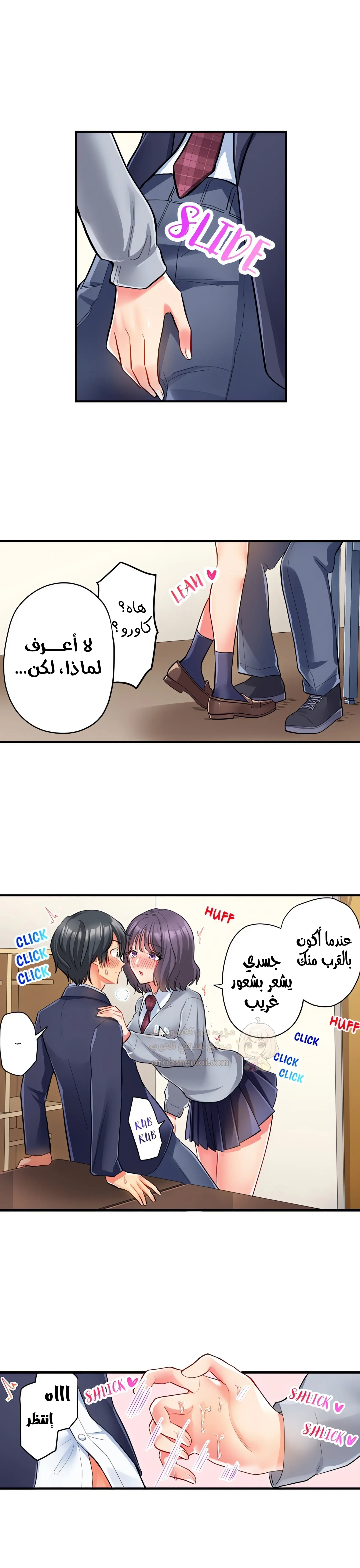 انقر عليّ في كل مكان - 44 - 6a6d36cf5fe71.webp