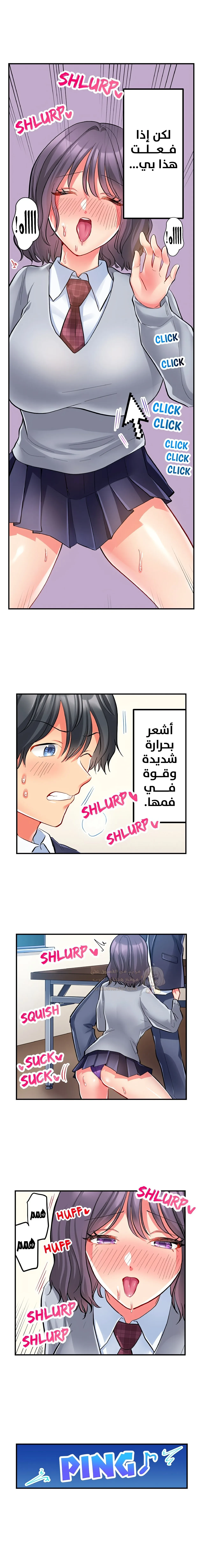 انقر عليّ في كل مكان - 44 - 6a6d36d204dfe.webp