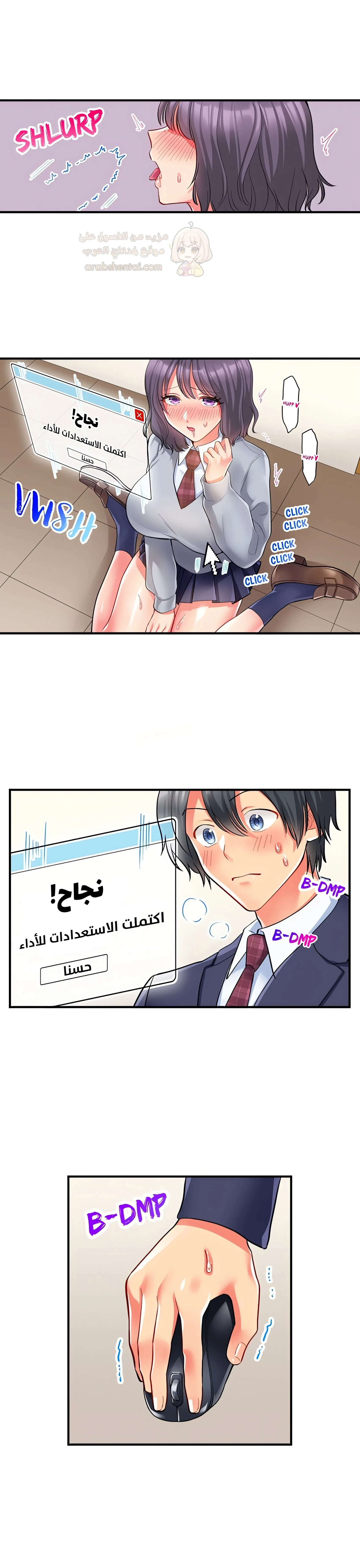انقر عليّ في كل مكان - 45 - 6a6d36d333d7f.webp