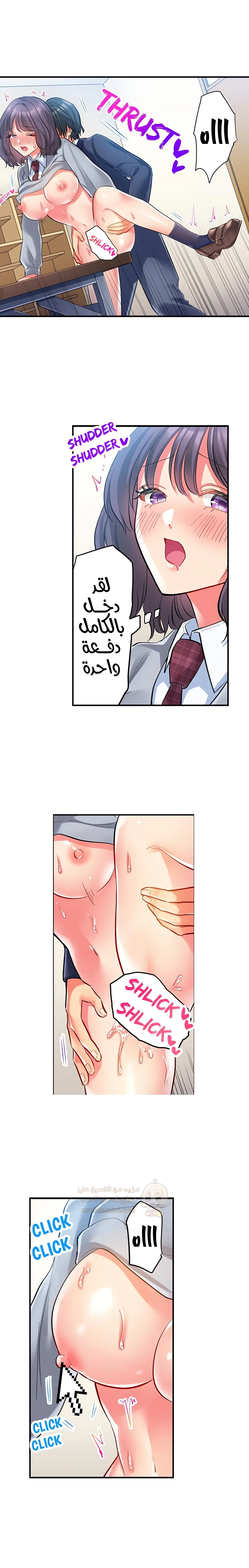 انقر عليّ في كل مكان - 45 - 6a6d36d7433ed.webp