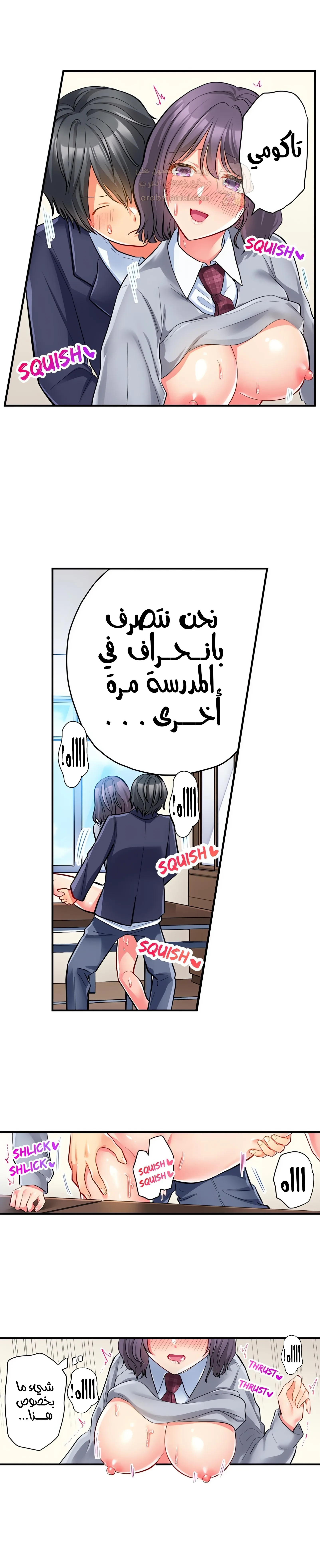 انقر عليّ في كل مكان - 45 - 6a6d36d89ce8f.webp
