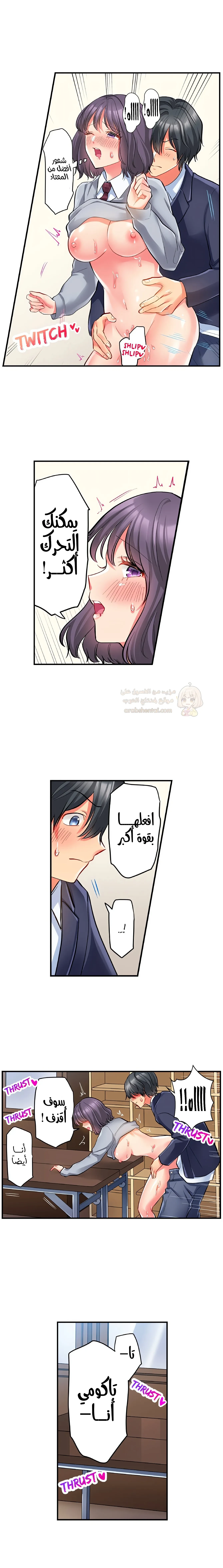 انقر عليّ في كل مكان - 45 - 6a6d36d9dc405.webp