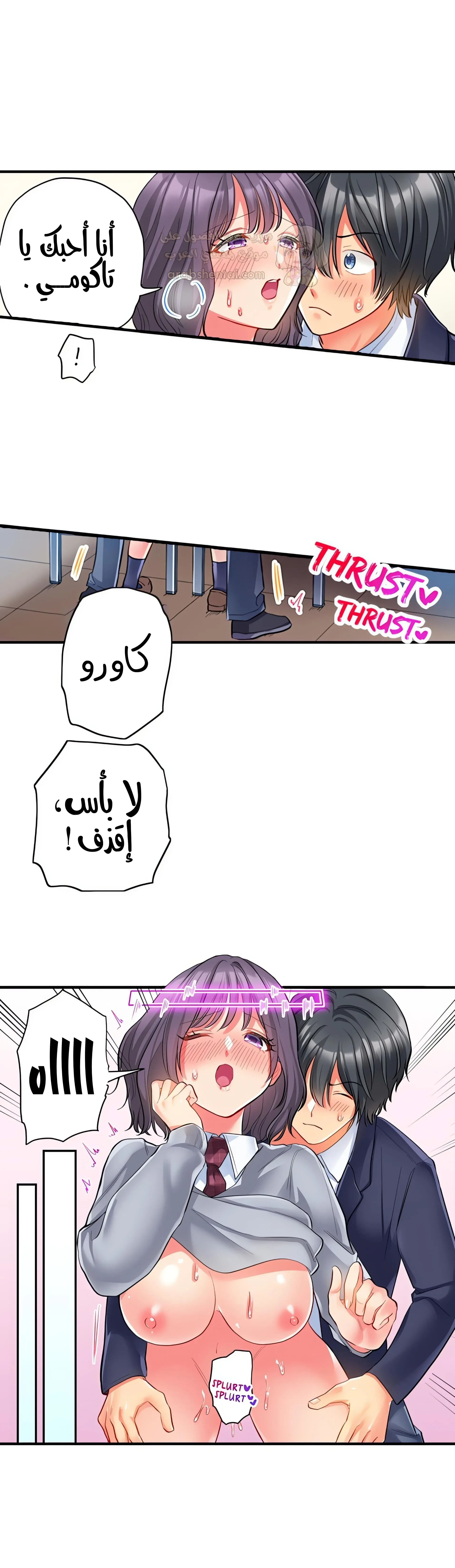 انقر عليّ في كل مكان - 45 - 6a6d36db57008.webp