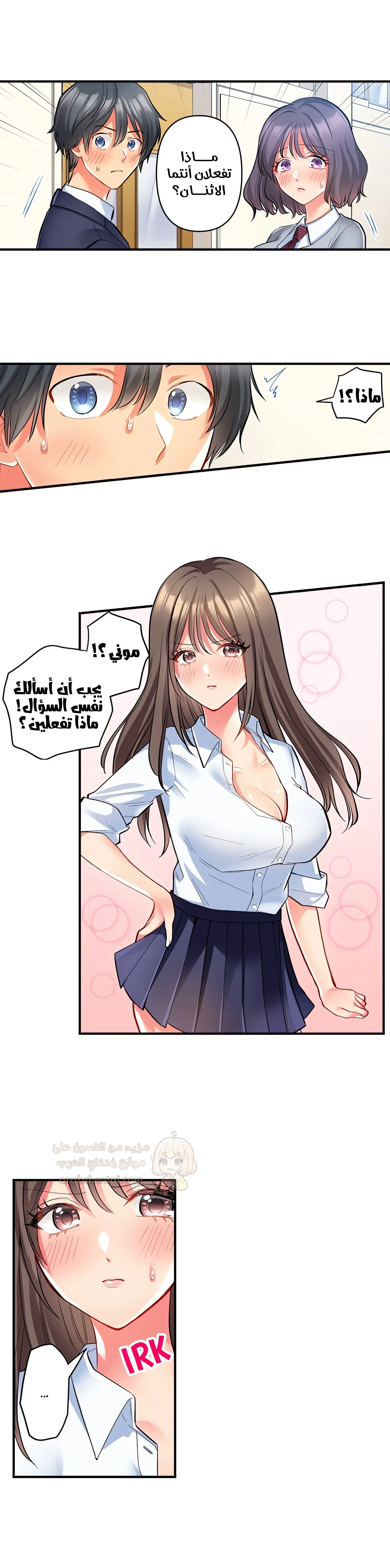 انقر عليّ في كل مكان - 46 - 6a6d36ddeb643.webp