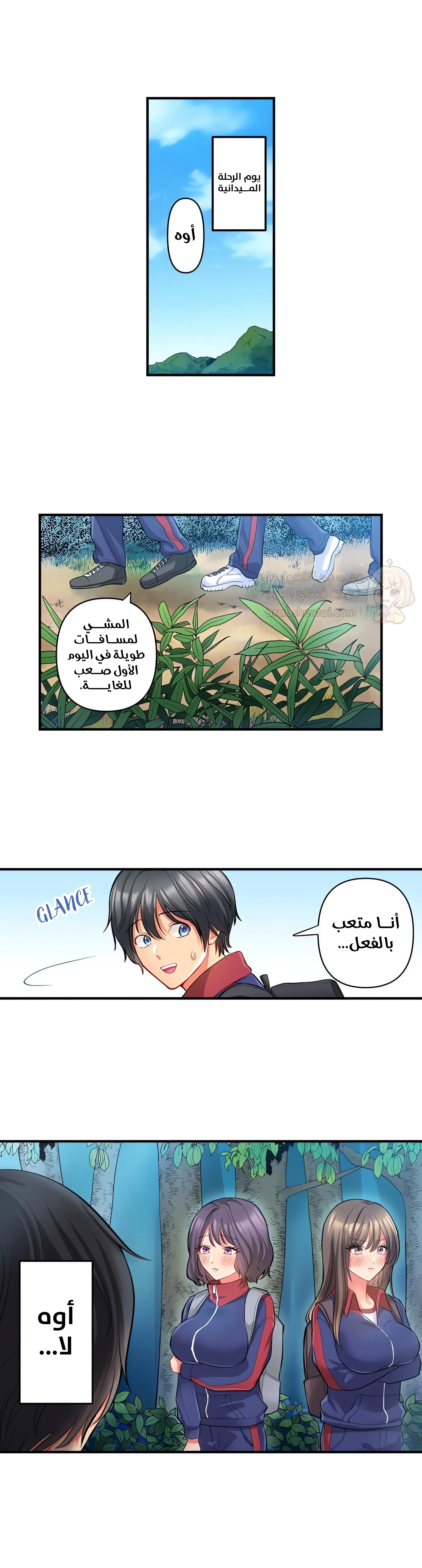 انقر عليّ في كل مكان - 46 - 6a6d36e41eb10.webp