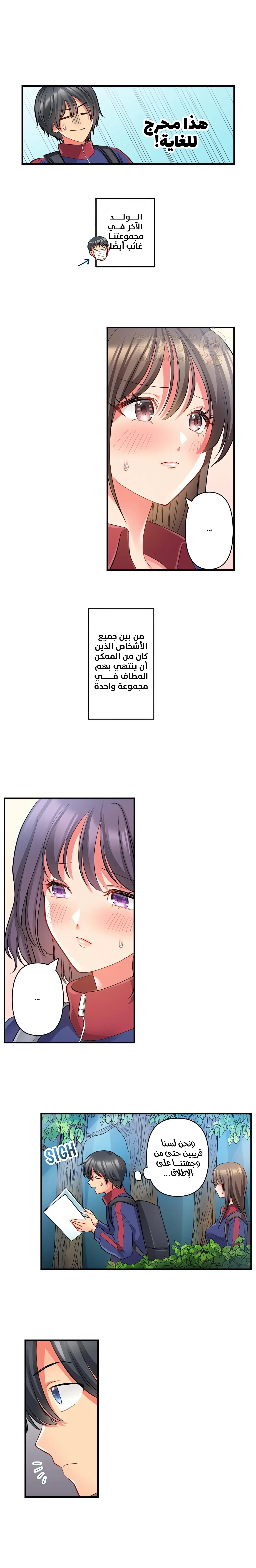 انقر عليّ في كل مكان - 46 - 6a6d36e54315c.webp