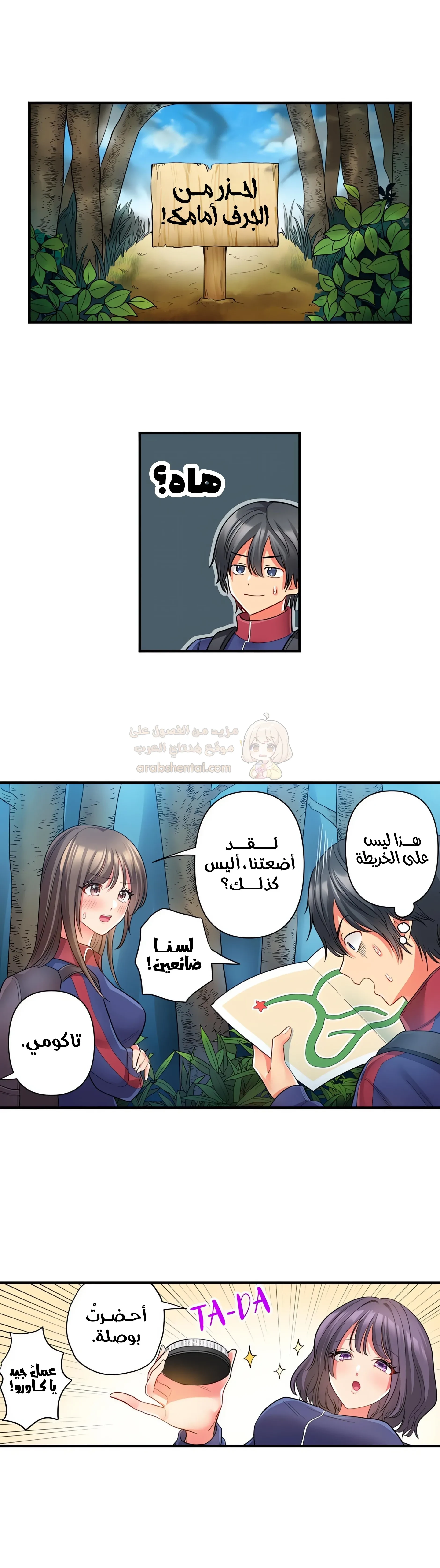 انقر عليّ في كل مكان - 46 - 6a6d36e684337.webp